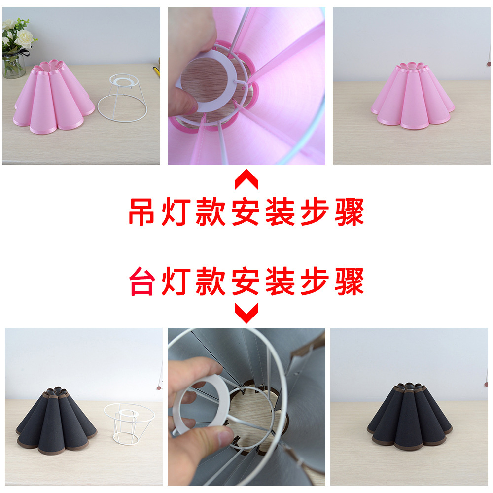花瓣吊灯台灯安装步骤.jpg
