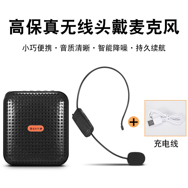 Bee Bee l altavoz de bocina altavoz Bluetooth portátil especial para maestros altavoz doméstico gritador de sonido al por mayor