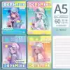 [8 books] Daban girl (A5 double coil/60 photos)