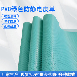 �Gɫֹ��ѥ�׵����ϼ��z��ĥ���؏���ϴ�zƤ��PVC���c�����ϳɸ�