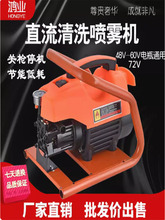 60Vֱ���߉�ϴ܇�C����72����48v늄Ӵ�ș�C�Б�ˮ�����