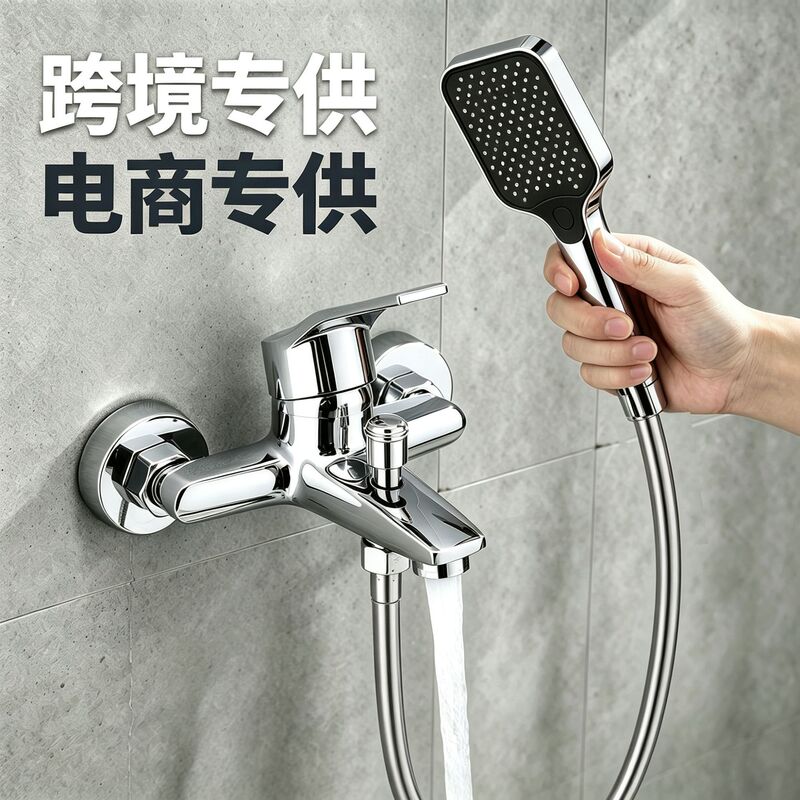 Bathtub hot and cold water mixing valve, shower faucet set, wall-mounted concealed shower faucet with complete accessories, cross-border Bathtub hot and cold water mixing valve, shower faucet set, wall-mounted concealed shower faucet with complete accessories, cross-border