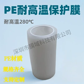 功能薄膜;降解薄膜;安全膜