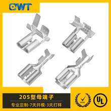 Ǭ���S�~��a��ֱ��ֱ���i�۲��ĸ�� 205���Ͷ����Դ�B����