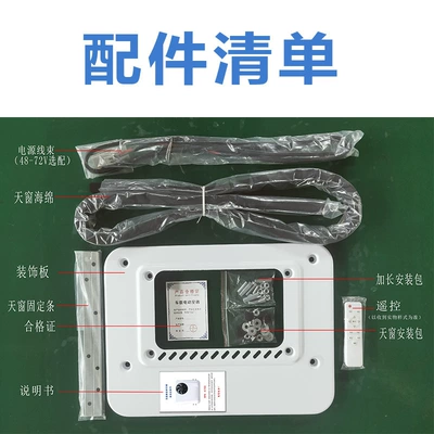 Variable Frequency Loader Electric Car – Automotive air conditioning