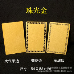 Metal business card 0.45mm heat transfer blank hollow gold VIP membership card aluminum alloy card 