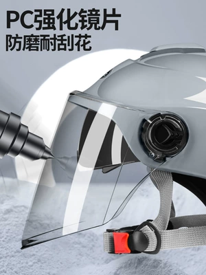 Auto Parts and Accessories, Universal Standard 3C