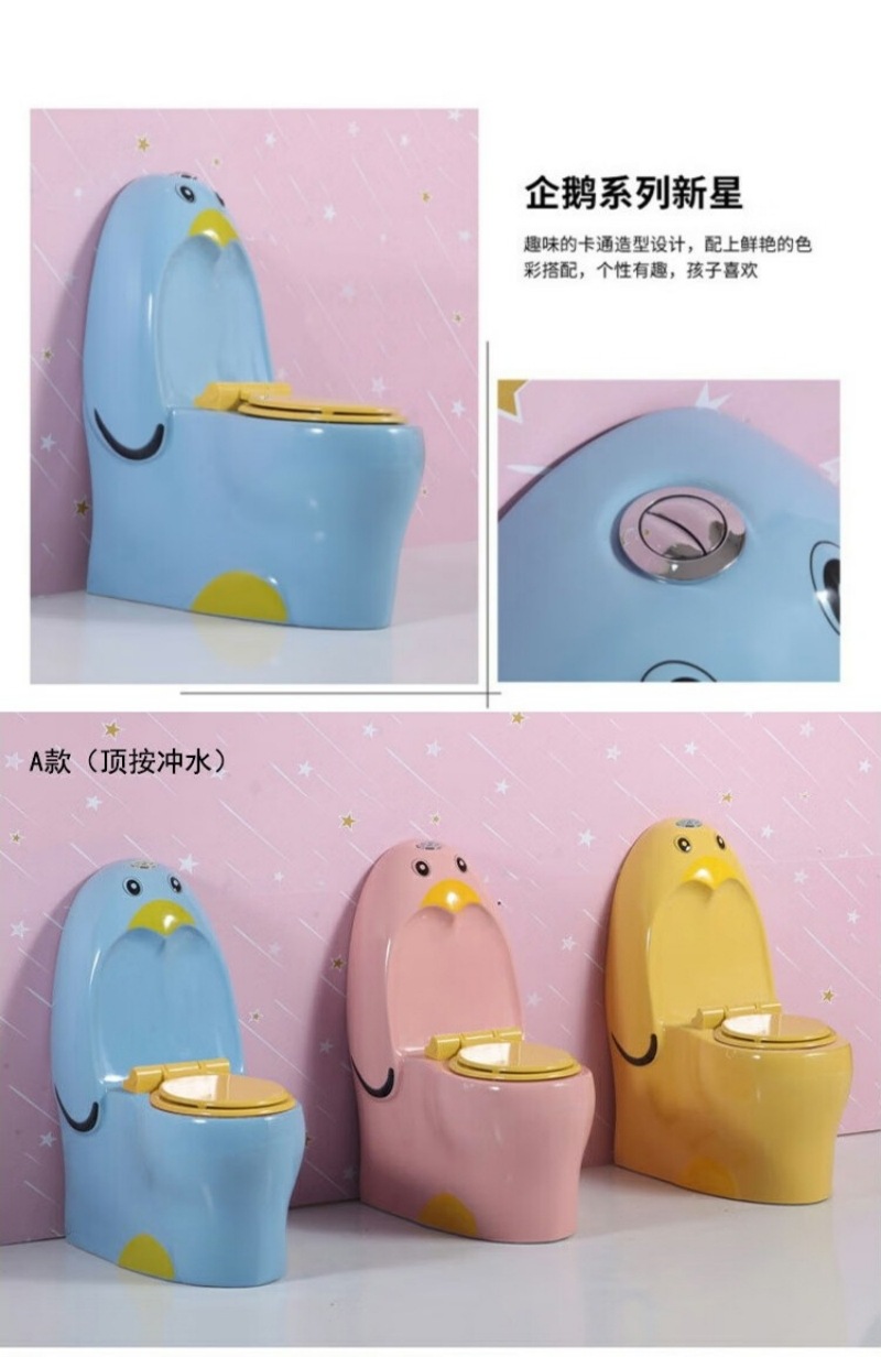 儿童马桶-详情页 (4).jpg