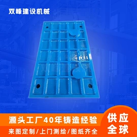 开采选矿设备;粉碎设备配件