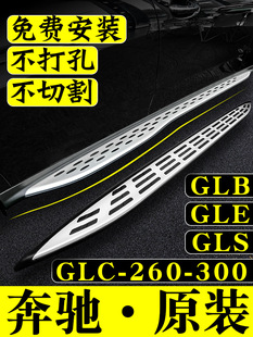�m���25��YGLC260L�_̤��GLE350̤����A�ȄӸ�GLBԭ�SGLS400