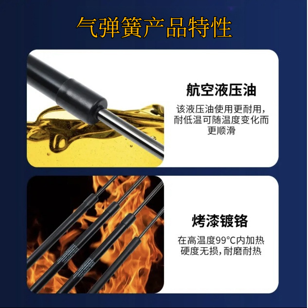 Suitable for Volkswagen Sagitar Bora Lavida POLO car hood with hydraulic support rod gas spring