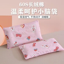 A�60s���ރ�ͯ�����׃��@����ȫ�����^��30x50��о��đ�׆�ֻ�b