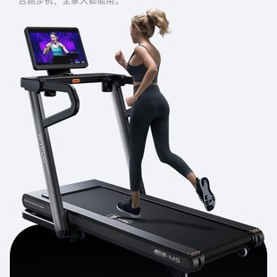 Easy Run YPOOM5 Multifunctional Marathon Special Electric Treadmill Household Climbing Exercise Fitness Equipment