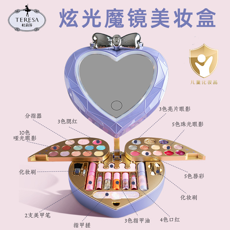 Dulisa Girl Princess maquillaje caja de maquillaje infantil juego de maquillaje infantil escenario juguete especial regalo de espectáculo