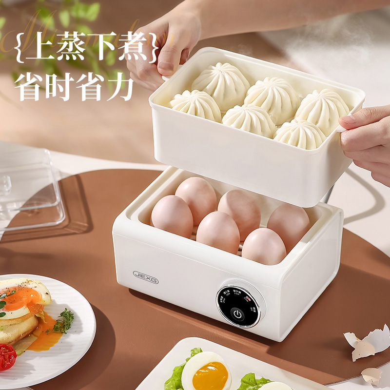 ドイツ JIEXG ミニ卵調理器家庭寮朝食卵調理器多機能高速調理蒸し卵調理器二層|undefined