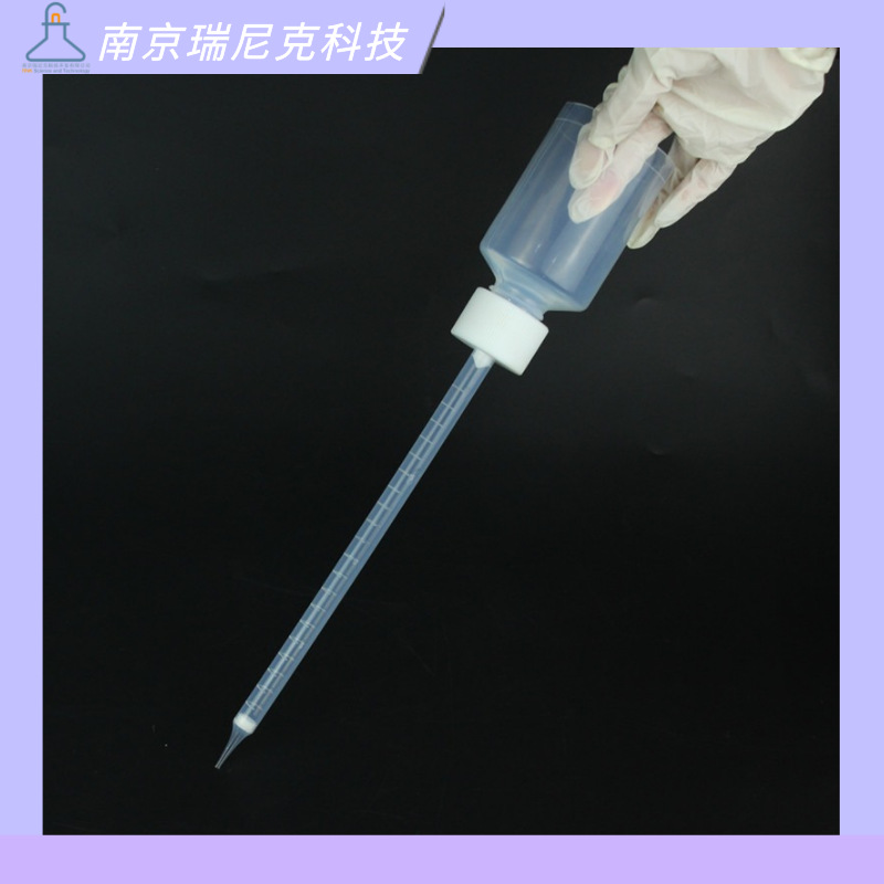 FEP树脂柱特氟龙层析柱滴管250ml漏斗滴管带刻度南京瑞尼克