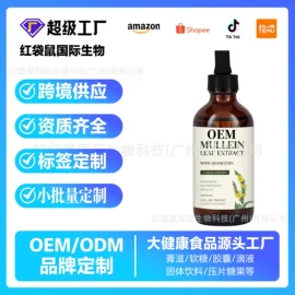 复合保健产品;软糖;植物精华