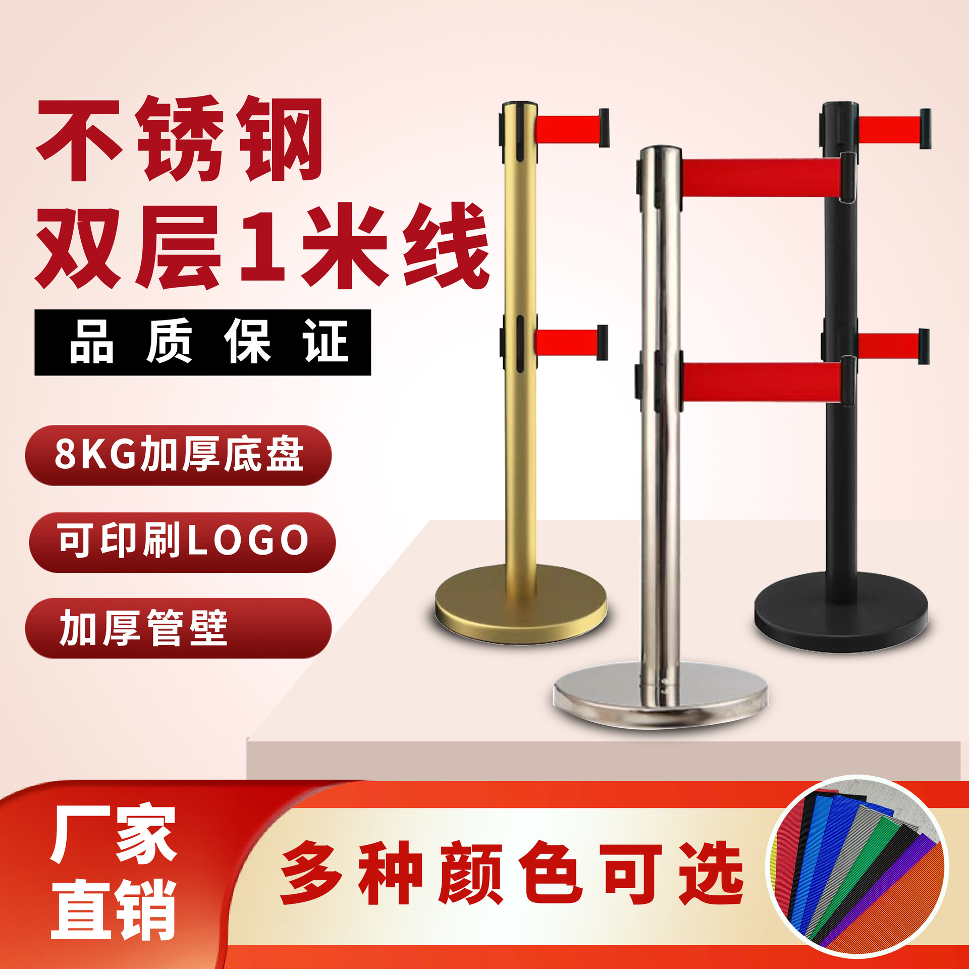 双层一米线栏杆酒店伸缩隔离带机场不锈钢伸缩护栏银行警戒线围栏