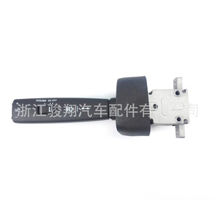 宽手柄适用于沃尔沃转向信号开关70351744,20797836,3944025-阿里巴巴