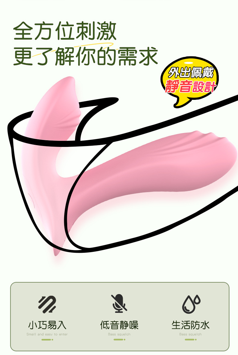 Yingfeini Remote-Controlled Wearable Vibrating Egg, Green Silicone, Adult Use — detail image 2
