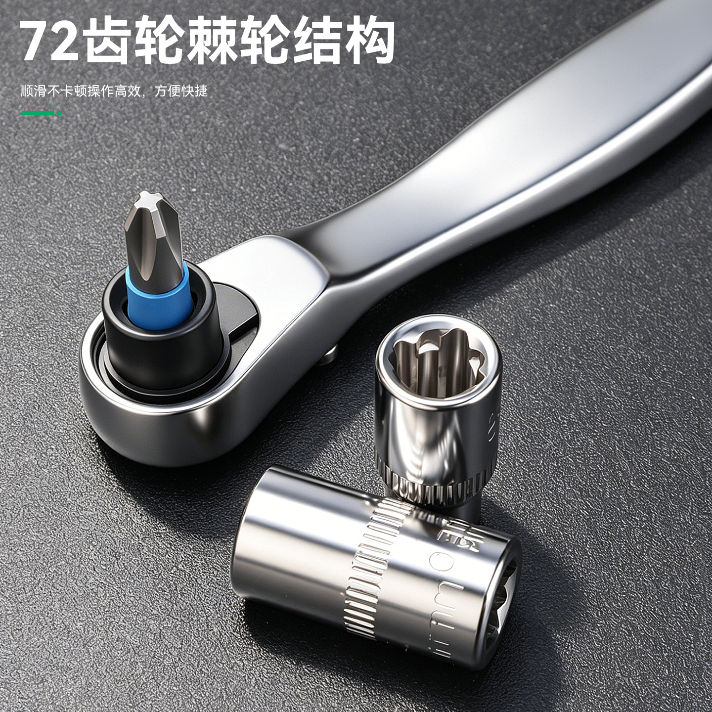 Mini 1 / 4 petty llave de trinquete de ajuste bidireccional engranaje grande llave de trinquete hexagonal magnética fuerte