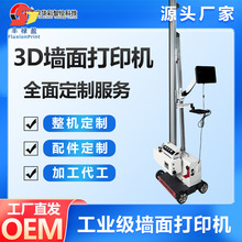 ȫԄӠwLCUV?ӡC3D?ӡCLC