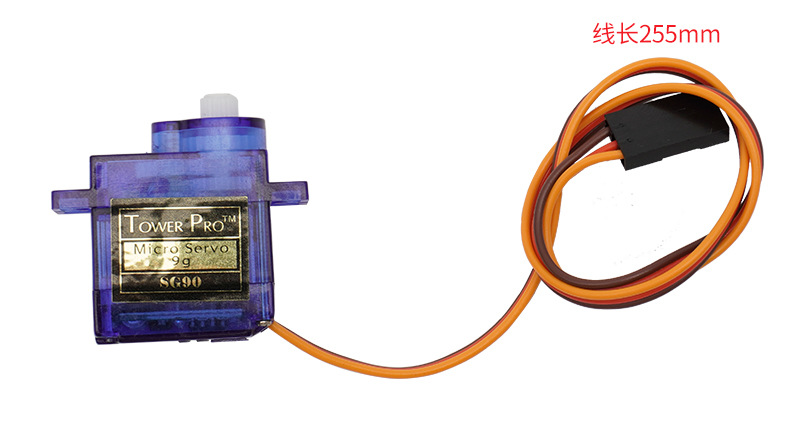 SG909g舵机 (4).jpg