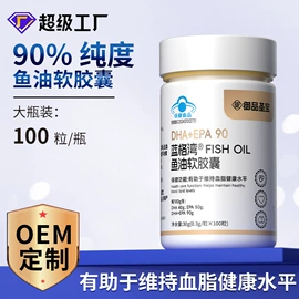 保健食品;复合保健产品;蛋白粉氨基酸
