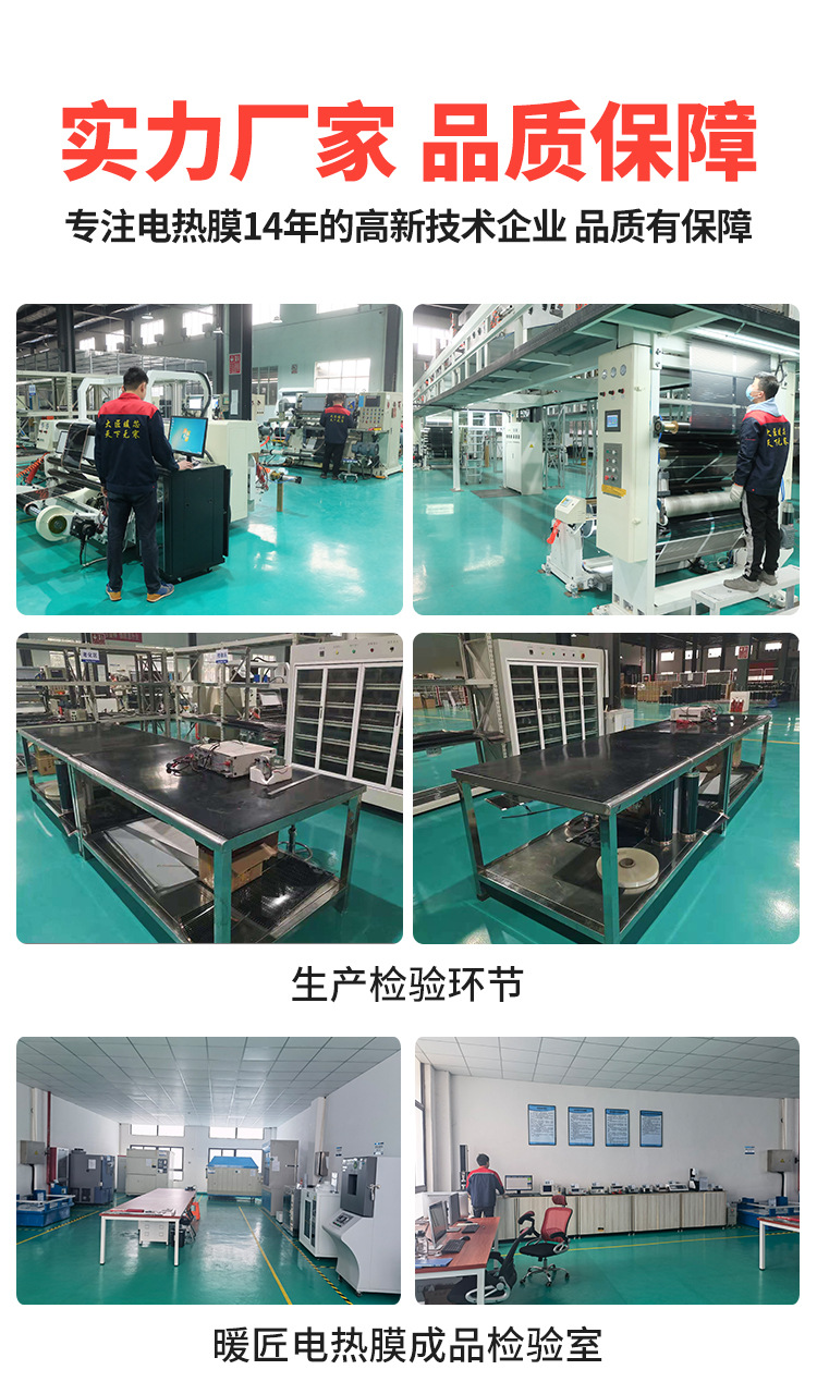 地板革猫狗加热垫详情_20