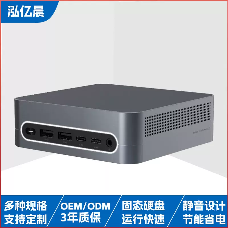 泓亿晨信创国产兆芯6640MA迷你电脑微型便携双4K输出桌面KOS UOS