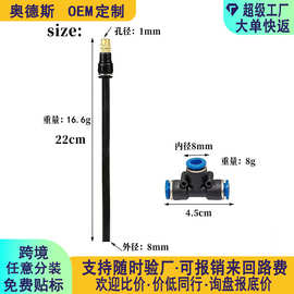 万向喷头雾化喷淋喷水360°喷洒降温除尘喷嘴雾化喷头自动浇花器