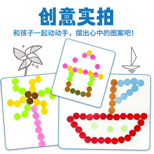 Thickened 25mm transparent disc 10-color early education teaching aid counting disc mathematics enlightenment teaching aid Montessori