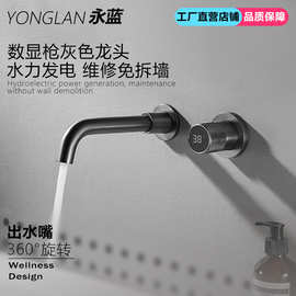 暗装卫浴水龙头入墙式面盆酒店家用冷热数显卫生间浴室洗脸嵌入式