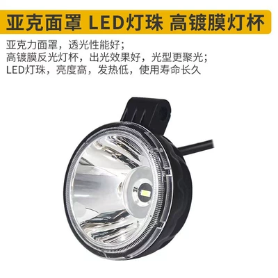 Electric Vehicle Modified Headlight – Ön faralar