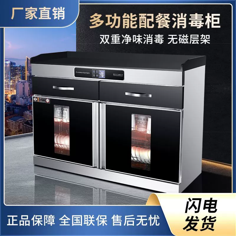 Коммерческий шкаф для дезинфекции чая и воды с мраморной поверхностью, вертикальной циркуляцией горячего воздуха, многофункциональный шкаф для приготовления специй и продуктов с выдвижным ящиком.