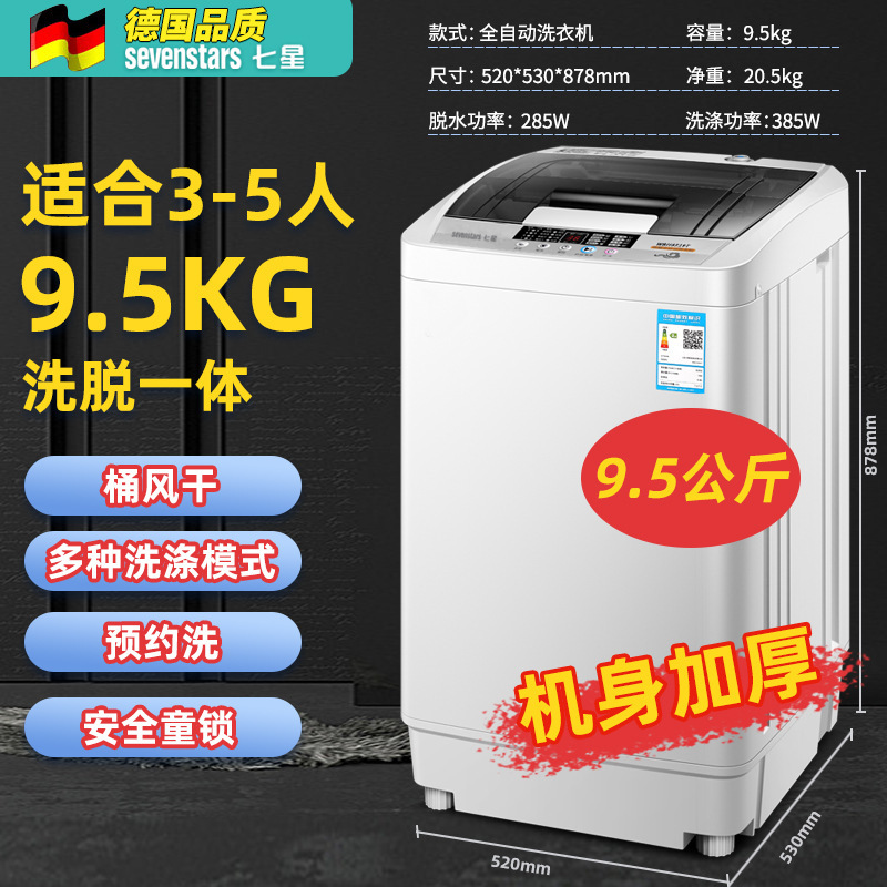 10kg 공기 건조 예약