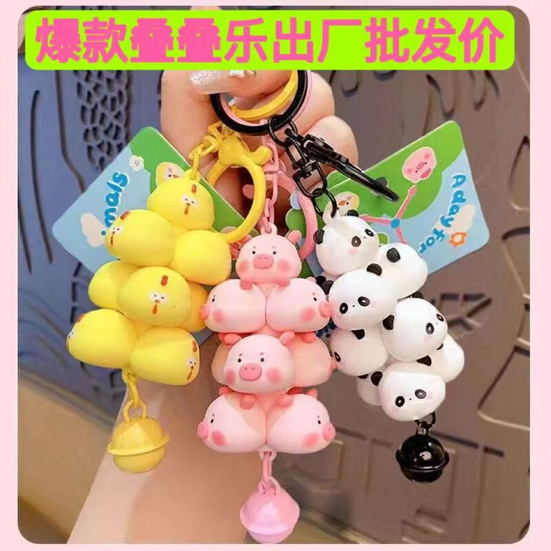 Creative Cute Pet Jenga Doll Keychain Cartoon Couple School Bag Pendant Car Keychain Small Gift Wholesale