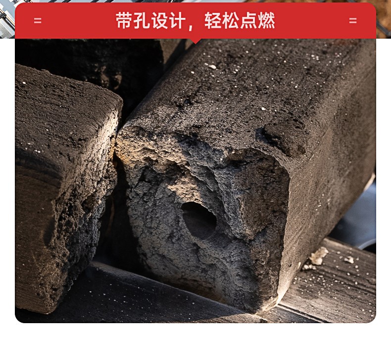 木炭烧烤碳纯竹炭无烟碳果木炭高温碳机制环保碳速燃碳耐烧烤火碳-阿里巴巴