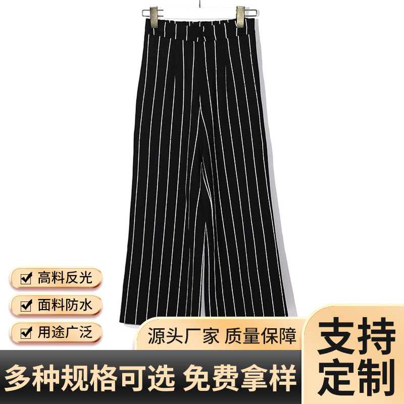 现货供应反光面料西装裤子五分裤夜间亮色反光裤子批发布料衣服