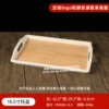 16.5-inch wood grain pallet TP0090-16.5