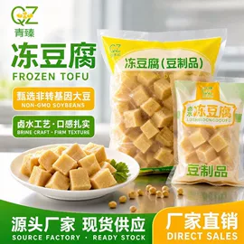 豆制品;豆腐干;千张