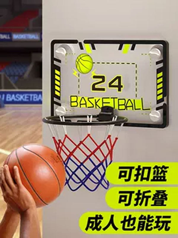 Indoor Basketball Hoop Dunk Shooting Rack Punch-Free Wall-Mounted Small Basketball Hoop Kidsren's Foldableing Home Basketball Hoop Basketball Stand