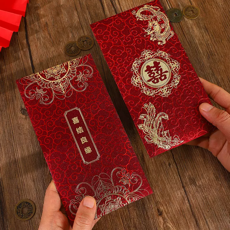 烫金红包结婚专用高级感新人改口婚礼红包袋婚庆接亲堵利是封批货