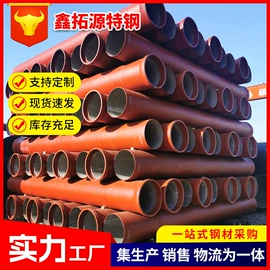 无缝管;普中板;镀锌管