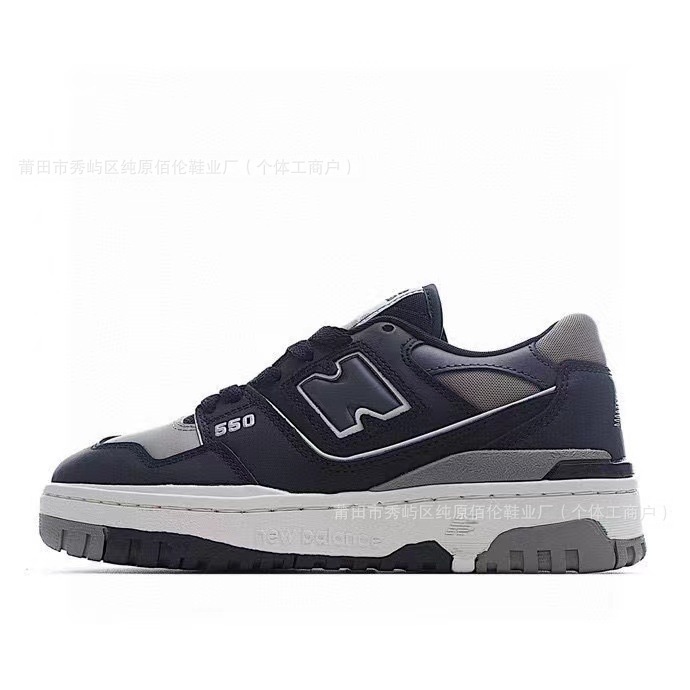 블랙 그레이 BB550SR1