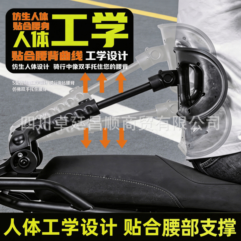 适用护腰靠背托九号折叠骑手腰靠电动车外卖伸缩后腰一键专用收纳