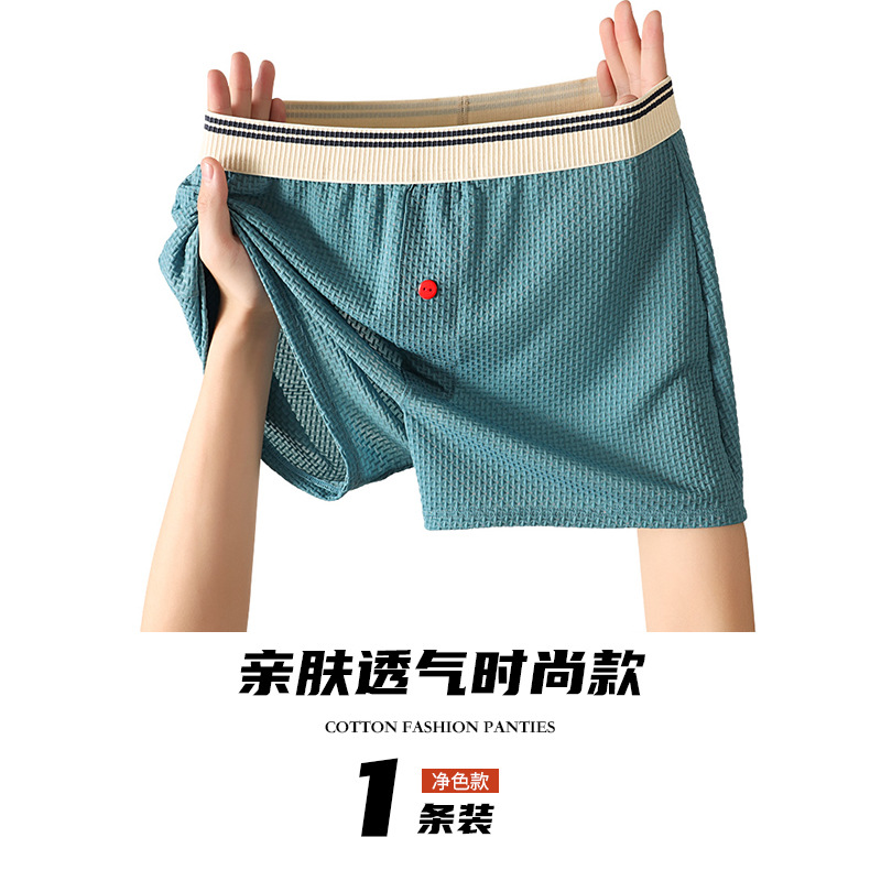 Pantalones interiores para hombres, ropa de hombre al por mayor, pantalones de calcetín de alta calidad, pantalones cortos de ángulo plano, pantalones interiores de hielo para hombres.