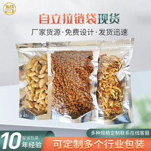 ͨ��������朴� һ��͸�����b���ꖴ� �Է�����b����X���b��