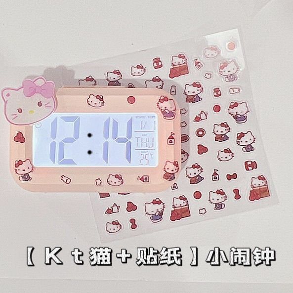 凯蒂猫闹钟计时器学生儿童男女孩起床专用神器可爱智能桌面时钟|undefined