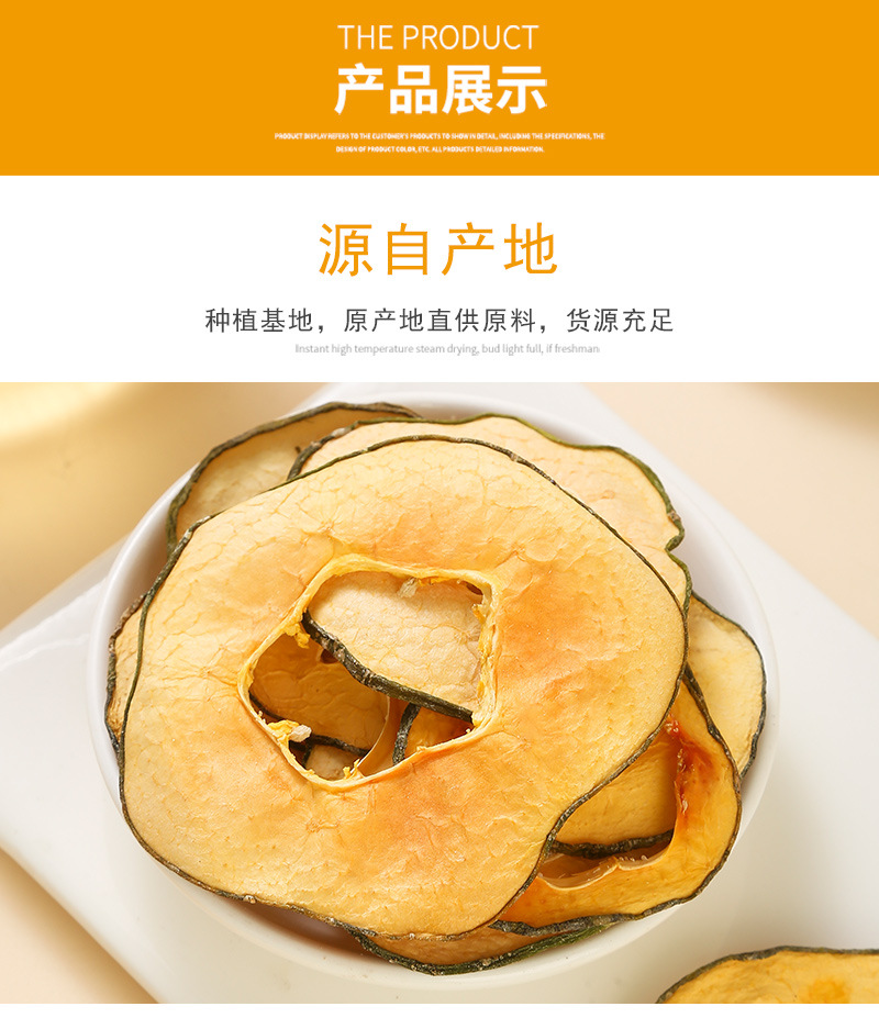 Dried Papaya Slices (Carica papaya) — Red-Heart Seedless Fruit Tea, 500g Bulk specifications